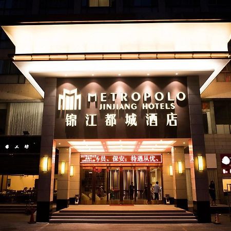 Metropolo Hangzhou West Lake Culture Square Exteriér fotografie