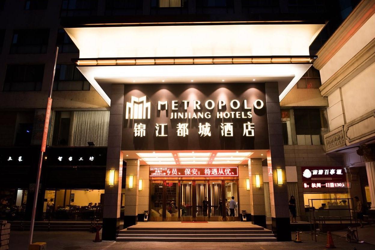 Metropolo Hangzhou West Lake Culture Square Exteriér fotografie